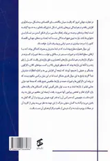 راز موفقیت برندهای برتر جهان(دوازده ویژگی کلیدی برندهای موفق)